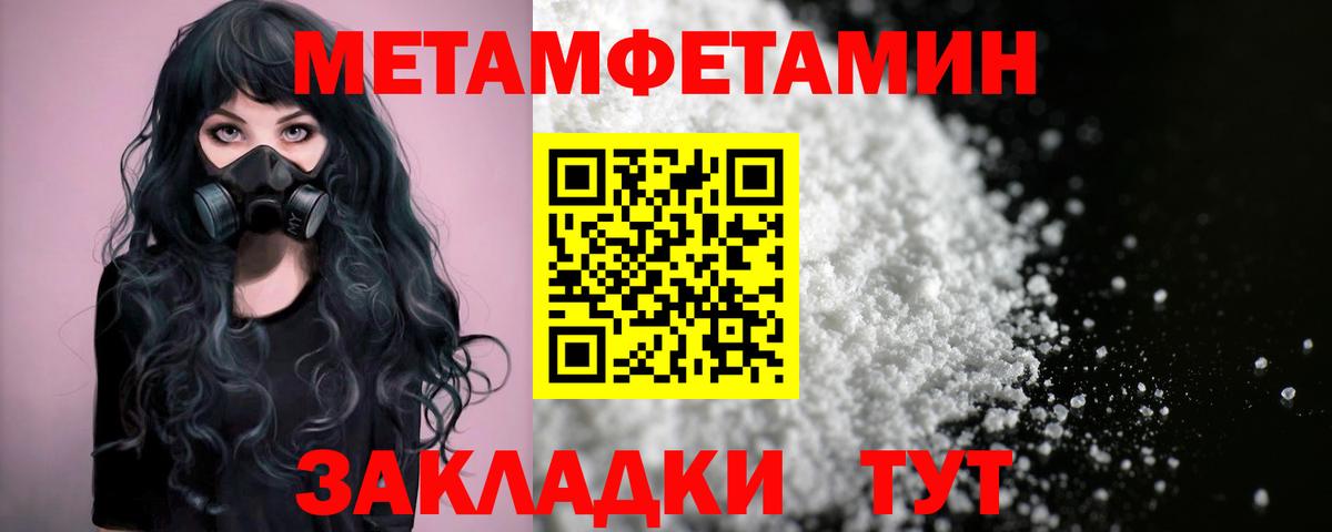 Дубна  OMG tor  Amphetamine  Вход с VPN  АМФ 97% 