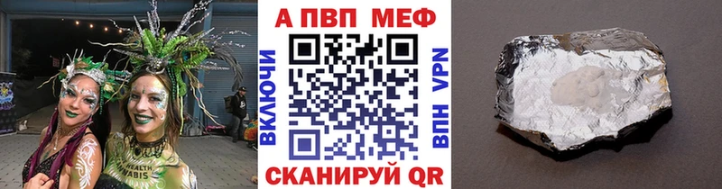 ОМГ ОМГ маркетплейс  Дубна  APVP VHQ 