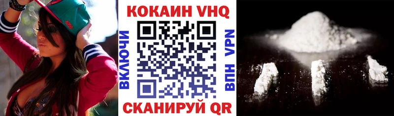 COCAIN Эквадор Дубна