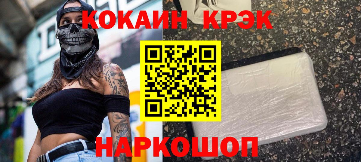 Дубна  COCAIN Перу  Вход с VPN  КОКАИН 98% 