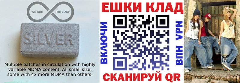 Экстази ешки наркота Дубна