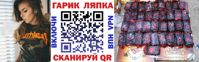 цена наркотик  Дубна  ГАШИШ Изолятор 