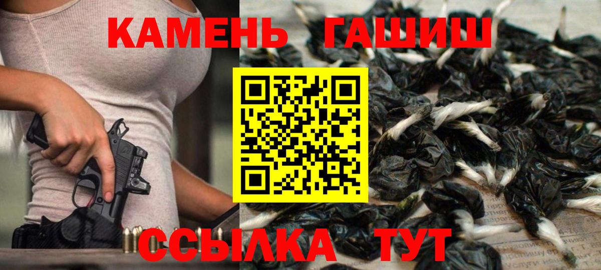 ГАШ Cannabis Дубна