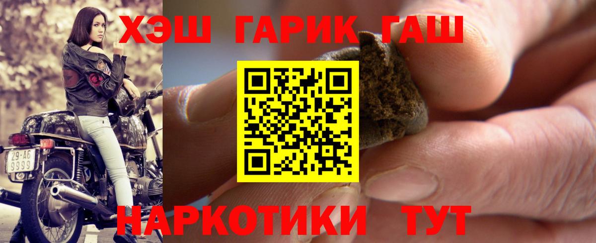 Дубна  ГАШ 40% ТГК  Вход с VPN 