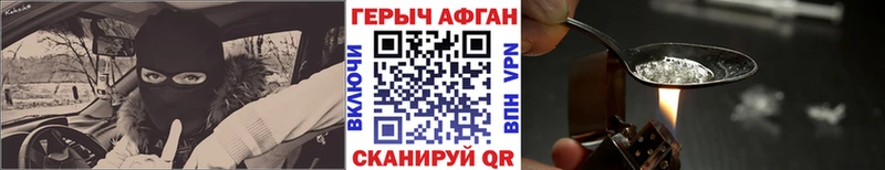что такое   Дубна  Героин белый 