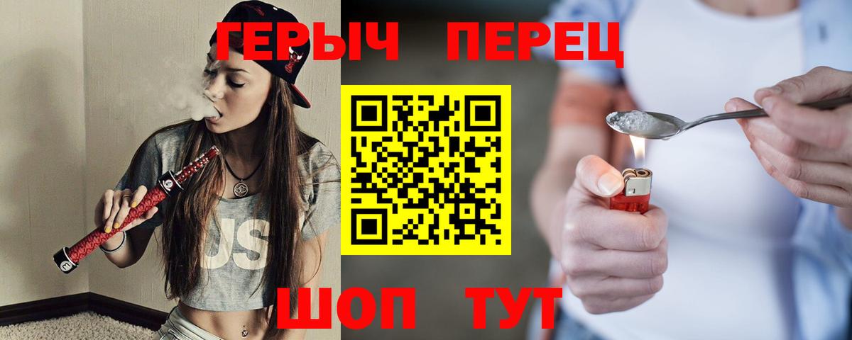 Дубна  Героин  Вход с VPN  ГЕРОИН герыч 