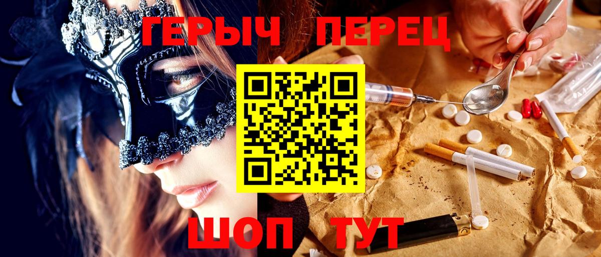 ГЕРОИН афганец Дубна