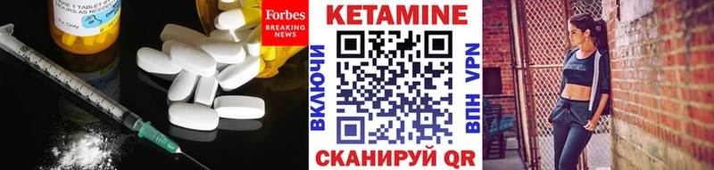 Кетамин ketamine Дубна