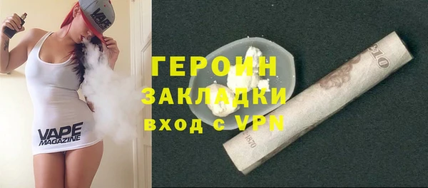 героин Алзамай