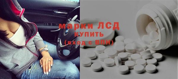МДМА Алексеевка