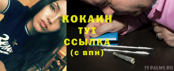 мдма Семикаракорск
