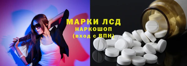 стаф Абаза