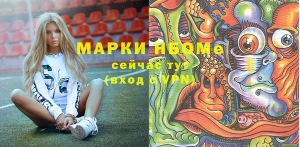 МДМА Алексеевка