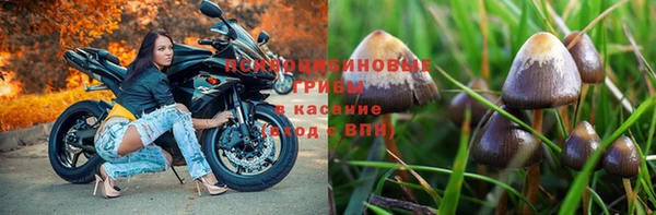 MESCALINE Абдулино