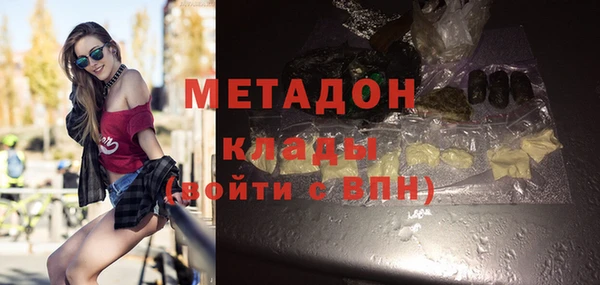 МДМА Алексеевка