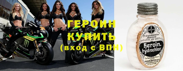кокаин перу Семилуки
