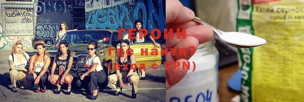героин Алзамай