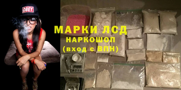прущий лед Алексин