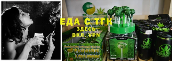 кокаин перу Семилуки