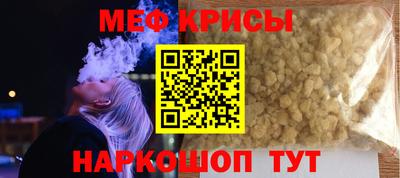 метадон Бийск