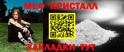 метадон Бийск