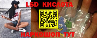 ешки Беслан