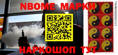 метадон Бийск