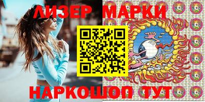 метадон Бийск