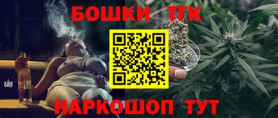 бошки Берёзовский