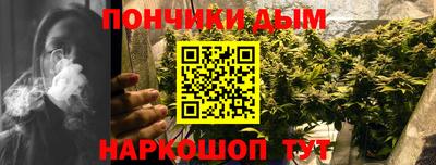 метадон Бийск