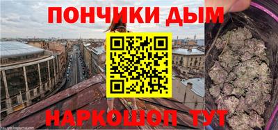 метадон Бийск