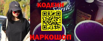 метадон Бийск