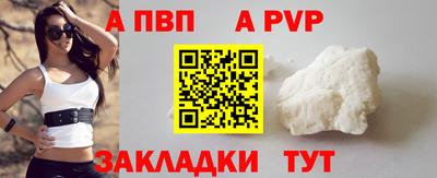ешки Беслан
