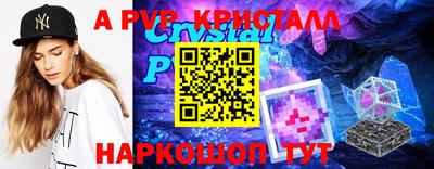ешки Беслан