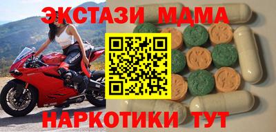ешки Беслан