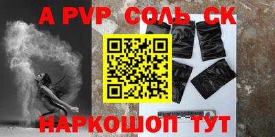 метадон Бийск
