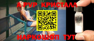 метадон Бийск
