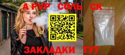 метадон Бийск