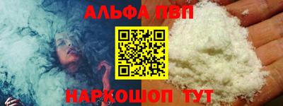 ешки Беслан