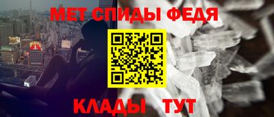 метадон Бийск