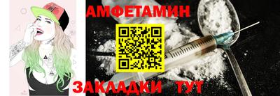 метадон Бийск