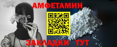 ешки Беслан