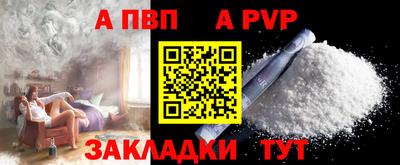метадон Бийск