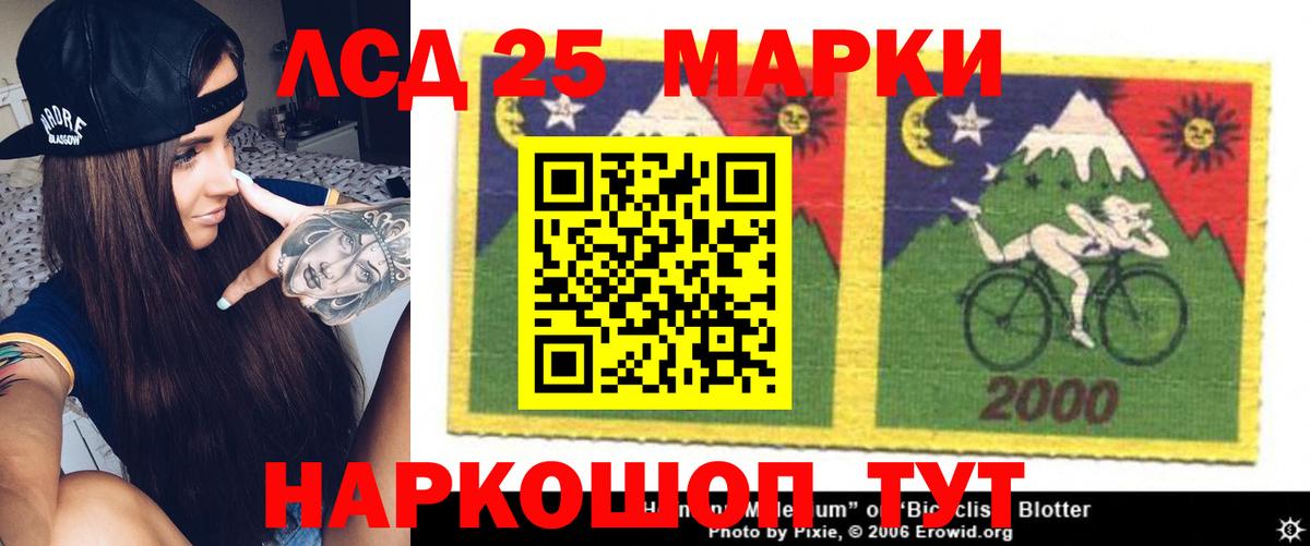 ЛСД экстази кислота  ЛСД экстази кислота  Вход с VPN  Дубна 