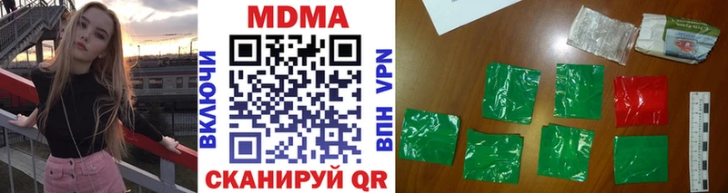 MDMA VHQ  Дубна 