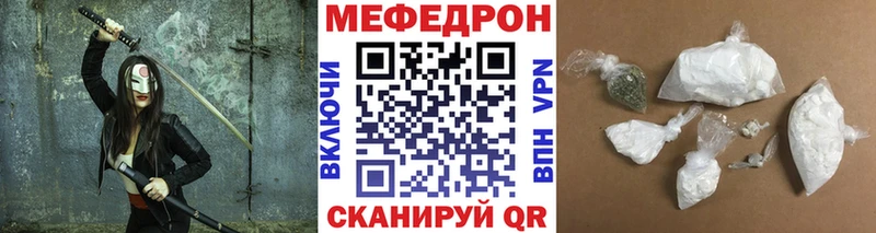 блэк спрут   Дубна  Меф mephedrone  закладка 