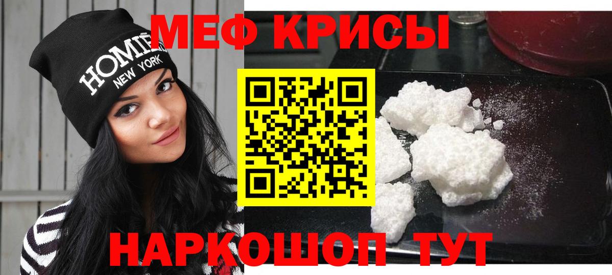Дубна  Меф 4 MMC  МЕФ mephedrone  МЯУ-МЯУ  Вход с VPN 