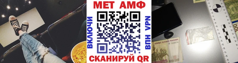 даркнет состав  Дубна  МЕТАМФЕТАМИН пудра 