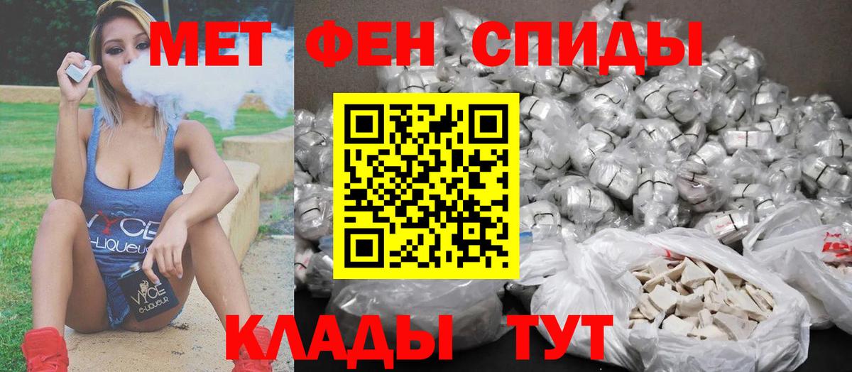 Первитин Декстрометамфетамин 99.9%  Вход с VPN  Дубна 