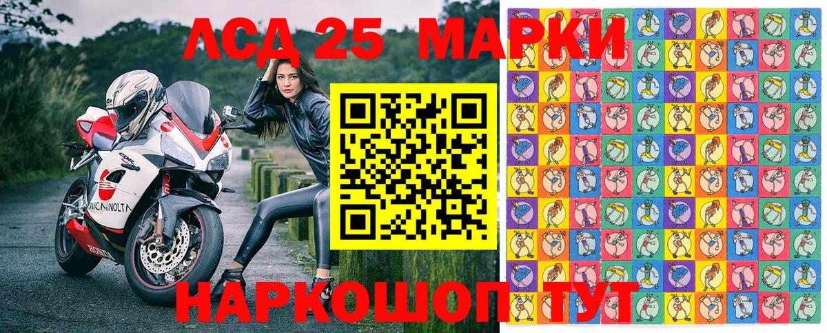 Дубна  Марки NBOMe 1,5мг  Наркотические марки  Вход с VPN 